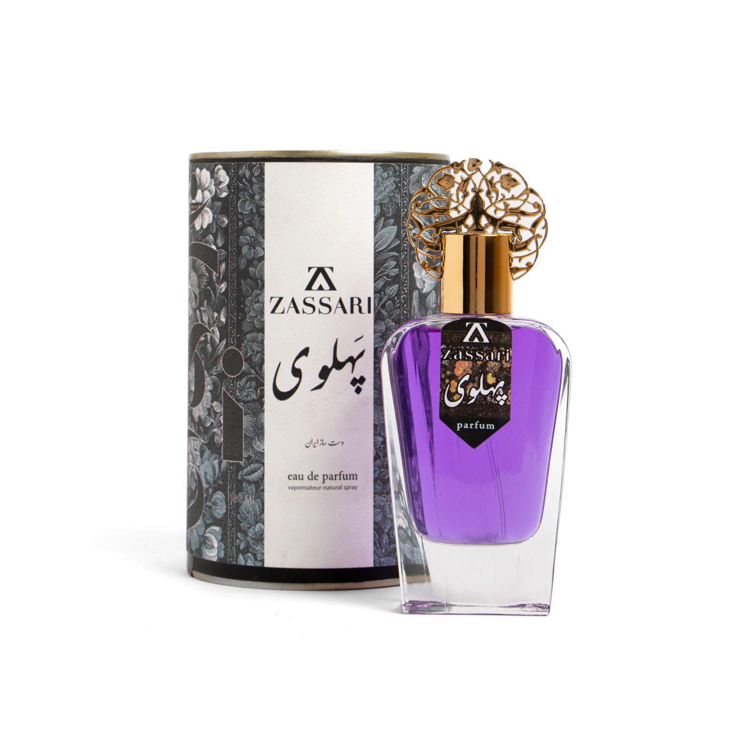 پهلوی «Pahlavi» 
